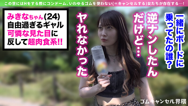 天然美月作品MAAN-1123发布，封面及作品信息！