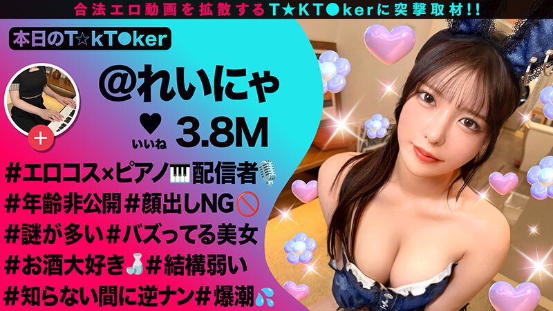 黒島玲衣（黑岛玲衣）作品MAAN-1128发布，封面及作品信息！