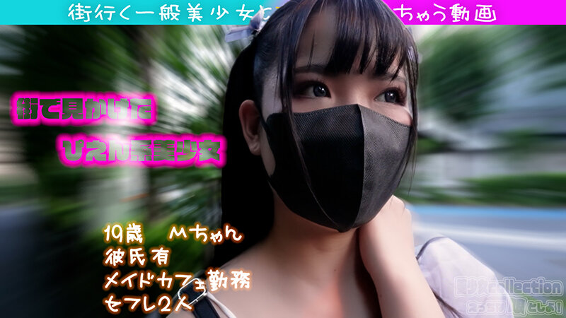 作品EMS-024发布，封面及作品信息！