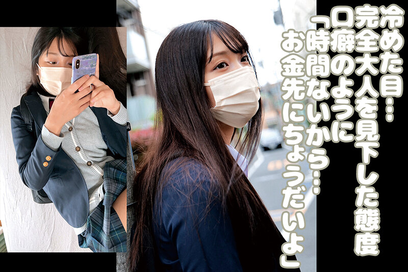 作品ORECS-272发布，封面及作品信息！封面