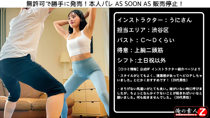 作品ORECS-362发布，封面及作品信息！