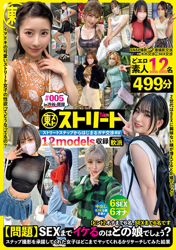 作品TSTX-005发布，封面及作品信息！