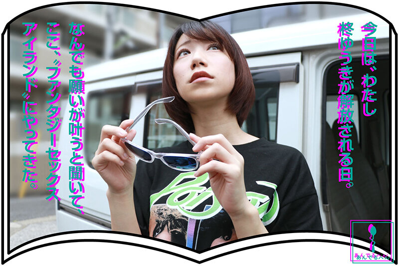 柊ゆうき（柊优希）作品ADHN-003发布，封面及作品信息！