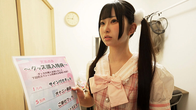 天美めあ（天美芽爱）作品FSBK-007发布，封面及作品信息！