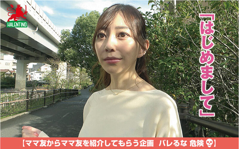 作品HALE-060发布，封面及作品信息！封面