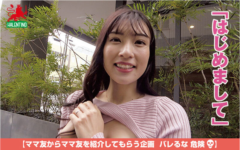 作品HALE-061发布，封面及作品信息！