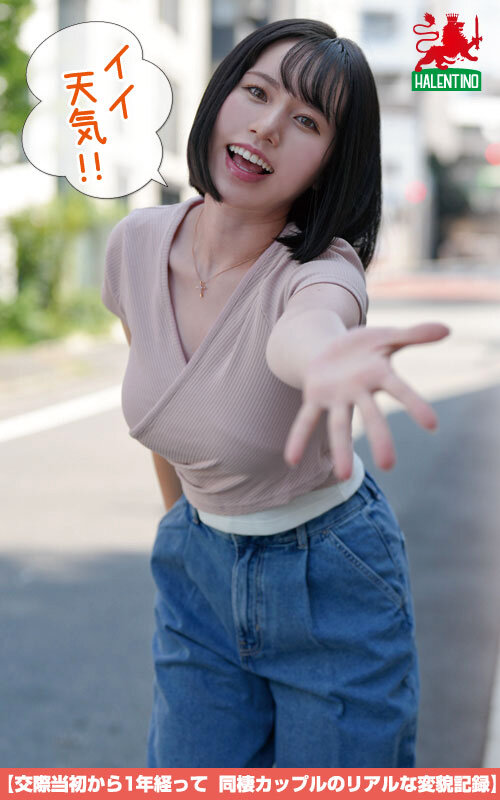 作品HALT-058发布，封面及作品信息！封面