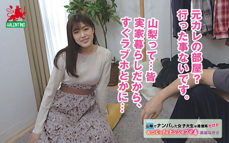 作品HALT-062发布，封面及作品信息！