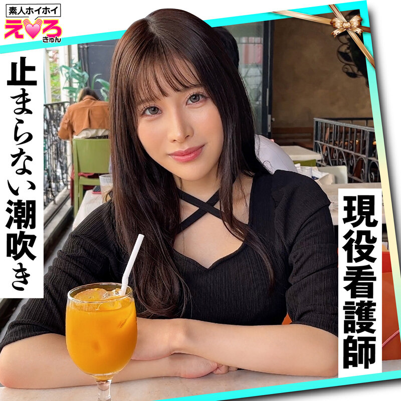 作品HERK-020发布，封面及作品信息！