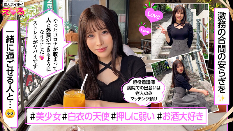 作品HERK-020发布，封面及作品信息！