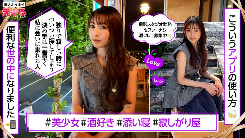 作品HERK-021发布，封面及作品信息！