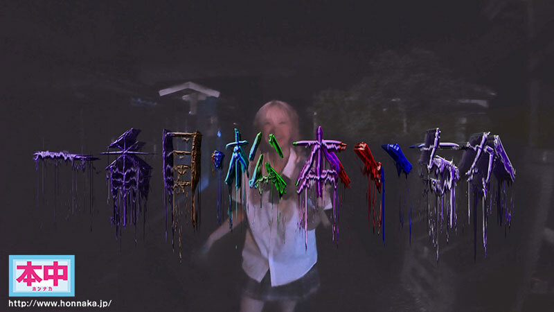 作品HNDS-182发布，封面及作品信息！