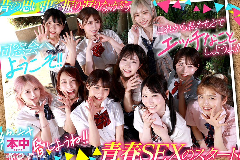 作品HNVR-158发布，封面及作品信息！