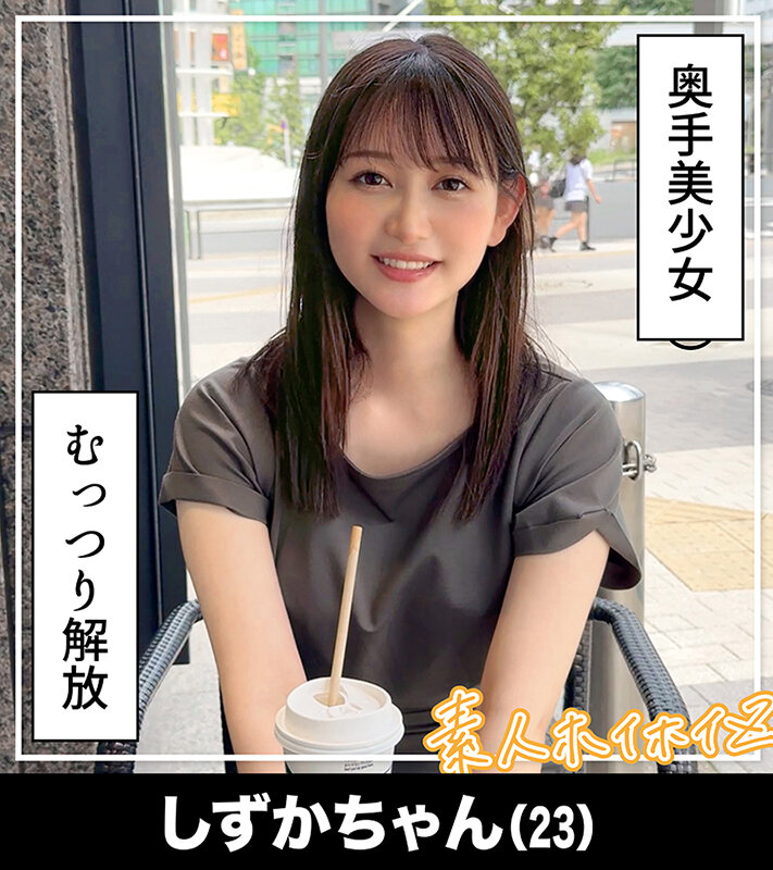 作品HOIZ-148发布，封面及作品信息！