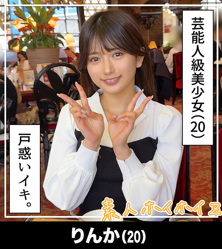 作品HOIZ-148发布，封面及作品信息！