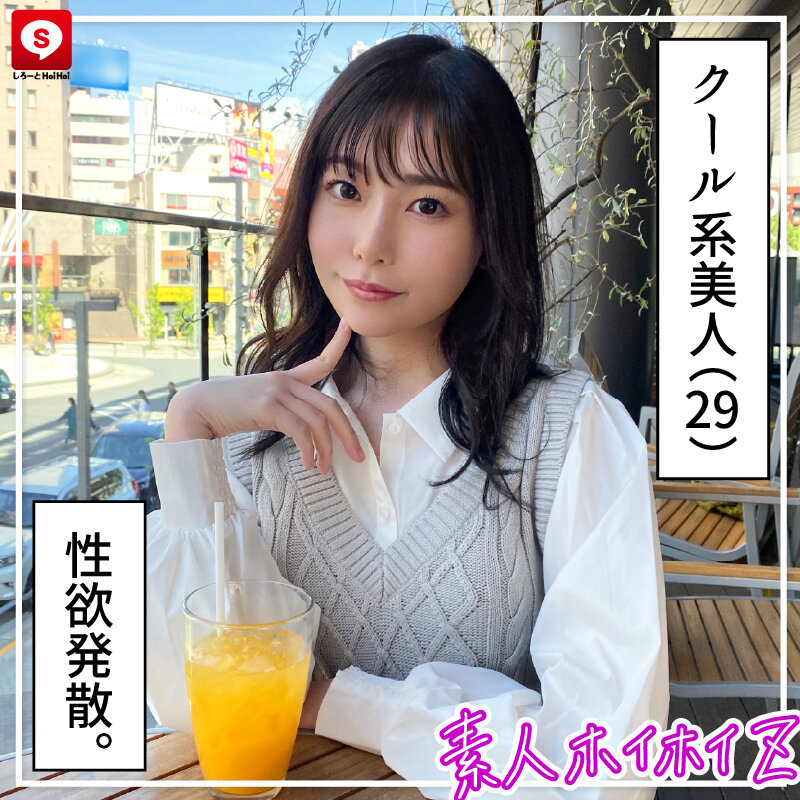 作品HOIZ-153发布，封面及作品信息！