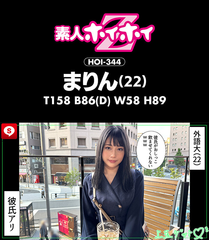 作品HOIZ-154发布，封面及作品信息！