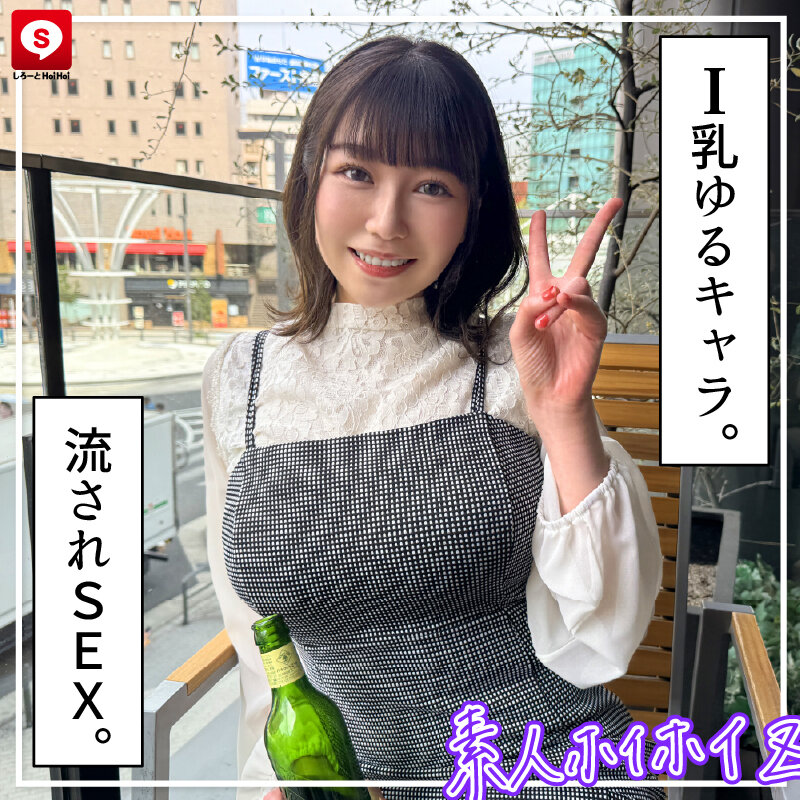 作品HOIZ-157发布，封面及作品信息！