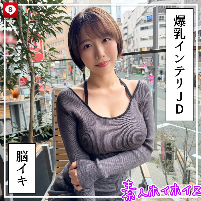 作品HOIZ-166发布，封面及作品信息！