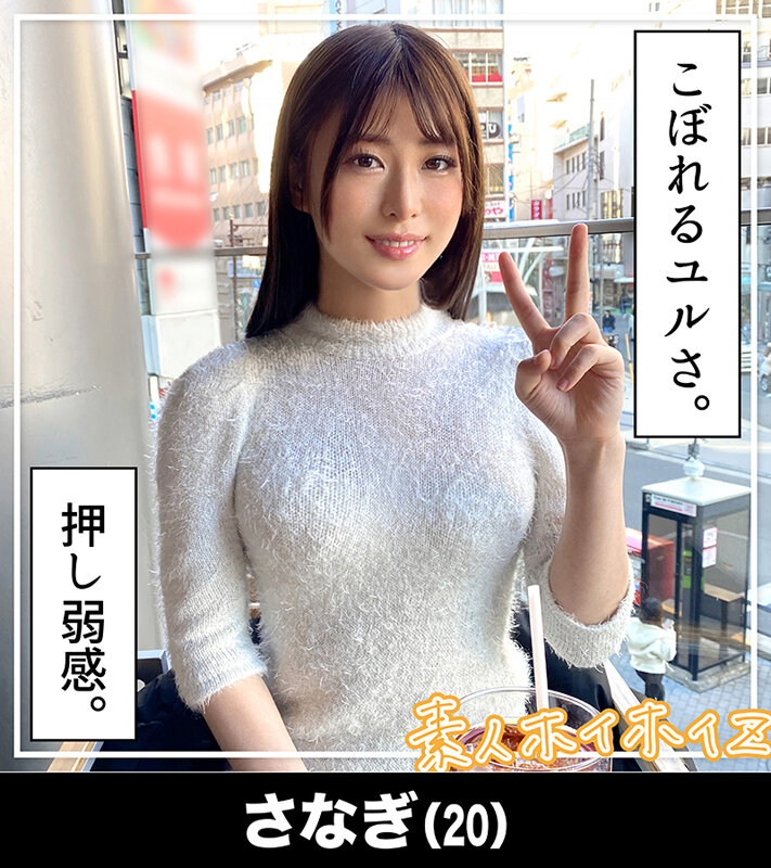 作品HOIZ-167发布，封面及作品信息！