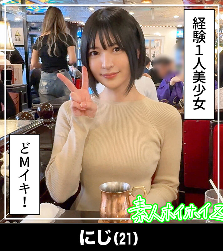 作品HOIZ-167发布，封面及作品信息！