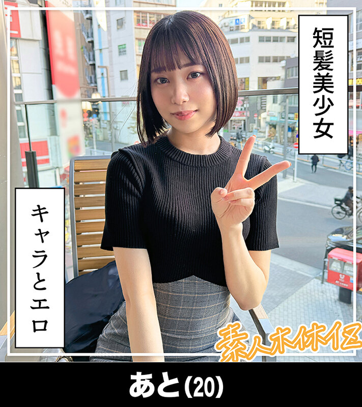 作品HOIZ-167发布，封面及作品信息！