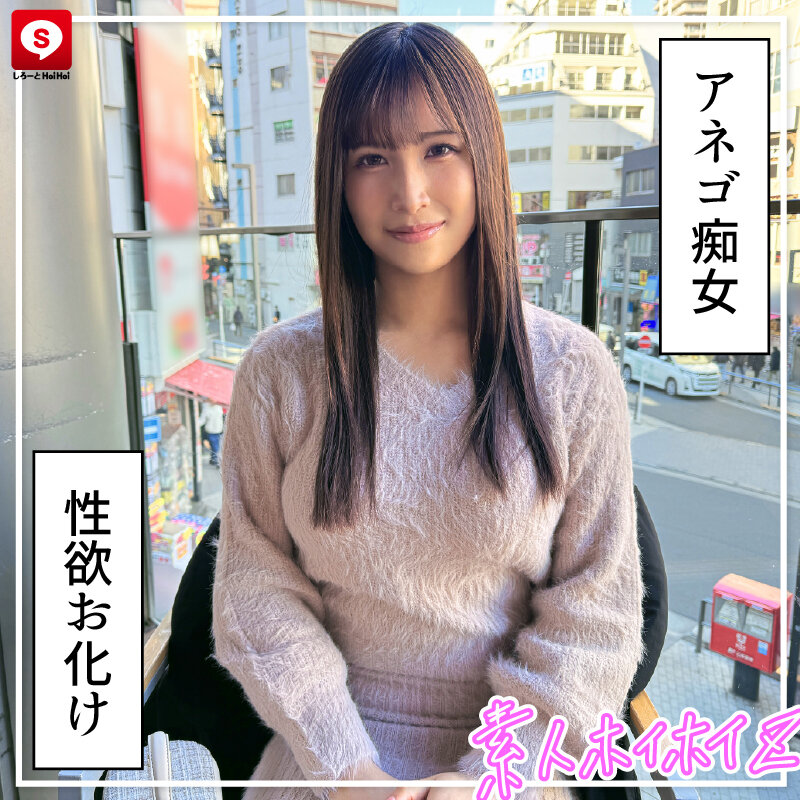 作品HOIZ-168发布，封面及作品信息！