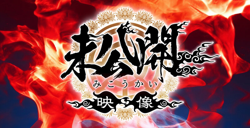 作品HOIZ-173发布，封面及作品信息！