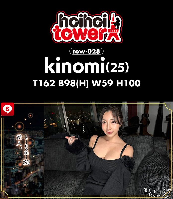 作品HOIZ-178发布，封面及作品信息！