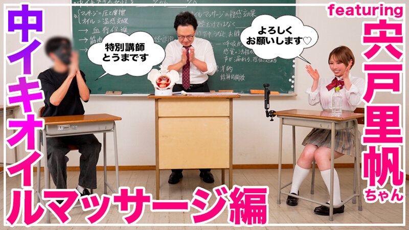 宍戸里帆（宍户里帆）作品HOWS-014发布，封面及作品信息！