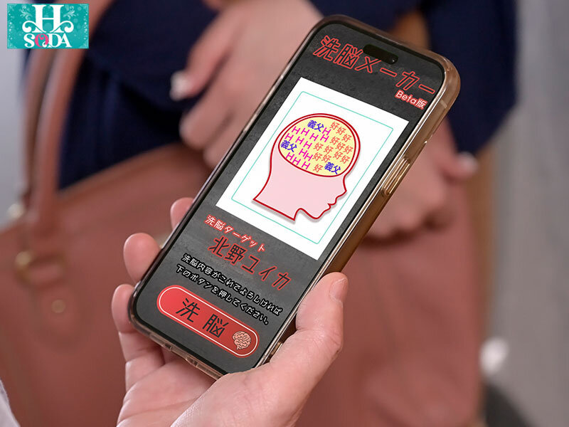 皆月ひかる（皆月光），小野坂ゆいか（小野坂唯香），共演作品HSODA-085发布，封面及作品信息！