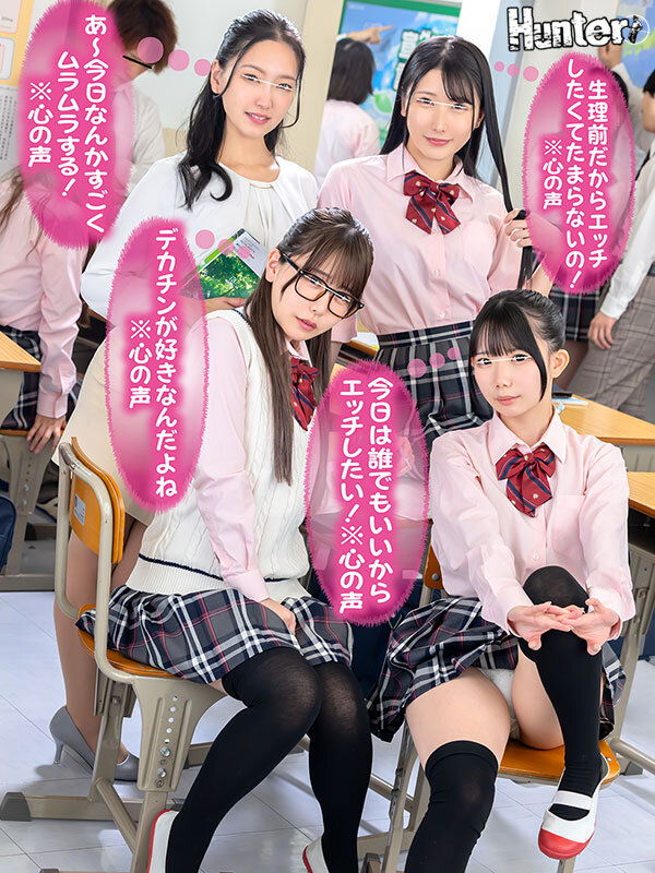 作品HUNTC-411发布，封面及作品信息！封面