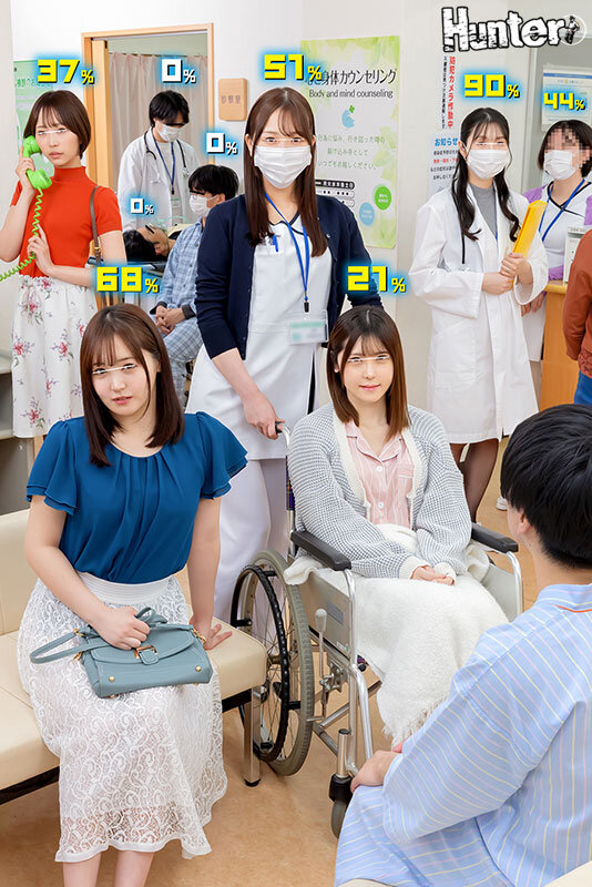 作品HUNTC-463发布，封面及作品信息！