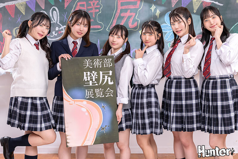 作品HUNTC-467发布，封面及作品信息！