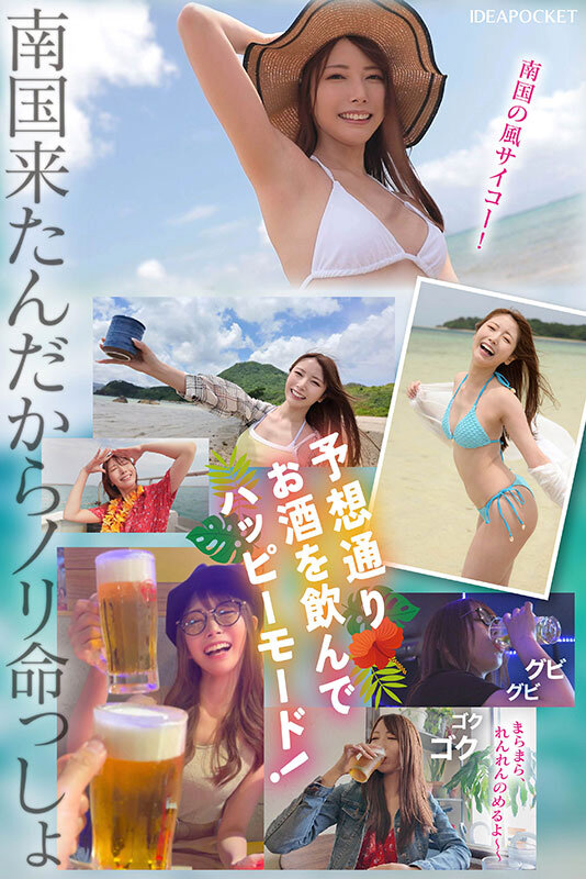 西宮ゆめ（西宫梦）作品IPZZ-448发布，封面及作品信息！