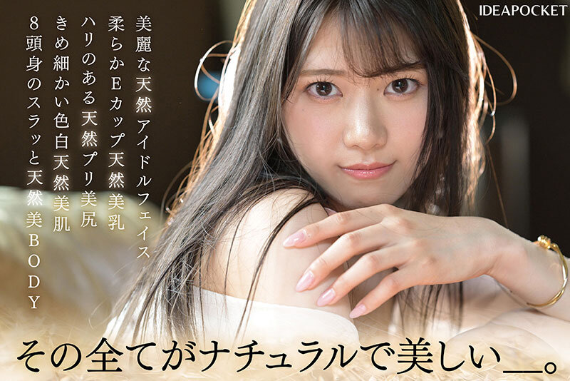 愛才りあ（爱才莉亚）作品IPZZ-492发布，封面及作品信息！