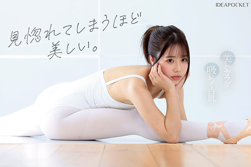 白森くるみ（白森胡桃）作品IPZZ-592发布，封面及作品信息！