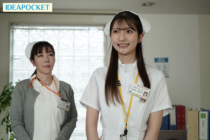 さくらわかな（樱若菜）作品IPZZ-628发布，封面及作品信息！