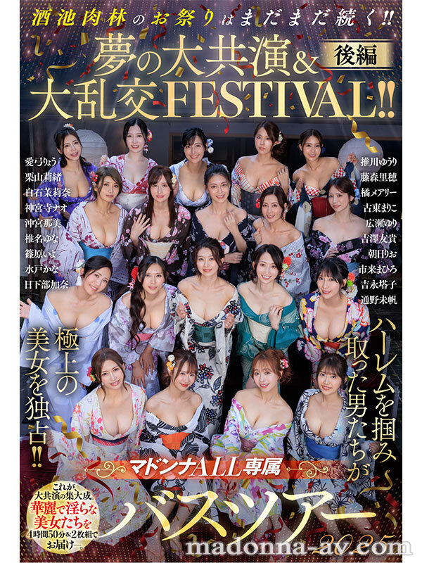 作品JUR-032发布，封面及作品信息！