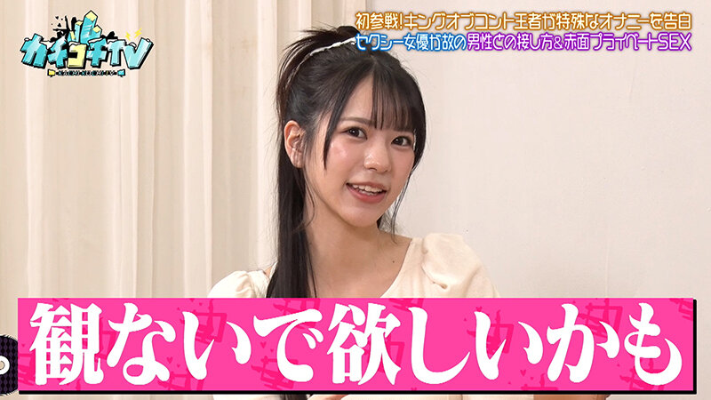 作品KCKC-211发布，封面及作品信息！