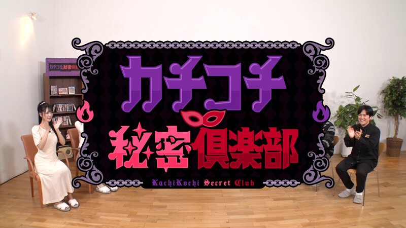 作品KCKC-213发布，封面及作品信息！封面