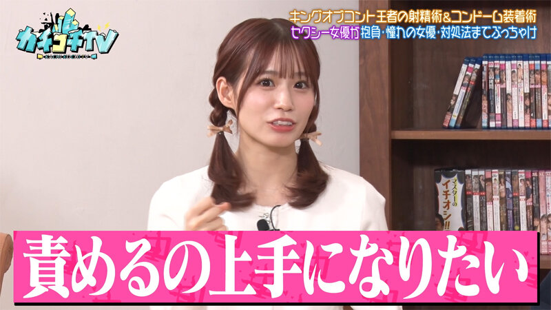 作品KCKC-213发布，封面及作品信息！