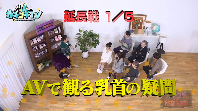 作品KCKC-220发布，封面及作品信息！