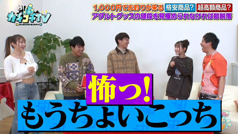 作品KCKC-221发布，封面及作品信息！