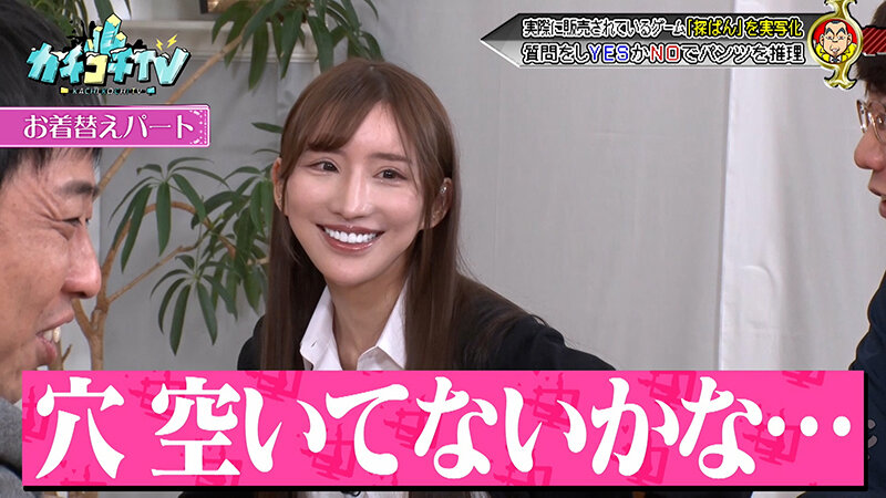 作品KCKC-223发布，封面及作品信息！