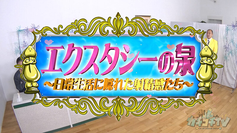 作品KCKC-228发布，封面及作品信息！封面