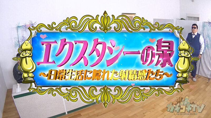 作品KCKC-229发布，封面及作品信息！封面