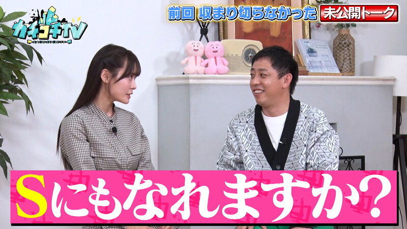 作品KCKC-231发布，封面及作品信息！