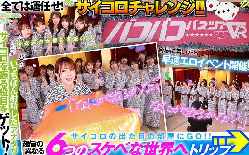 作品MDVR-388发布，封面及作品信息！