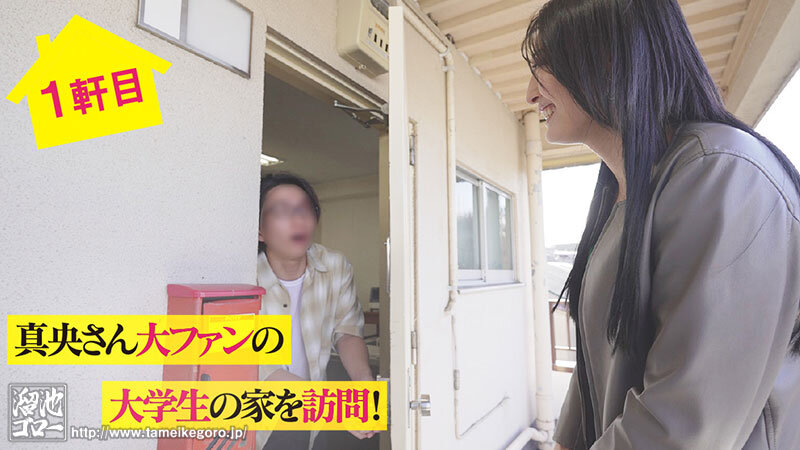 澪真央作品MFYD-002发布，封面及作品信息！